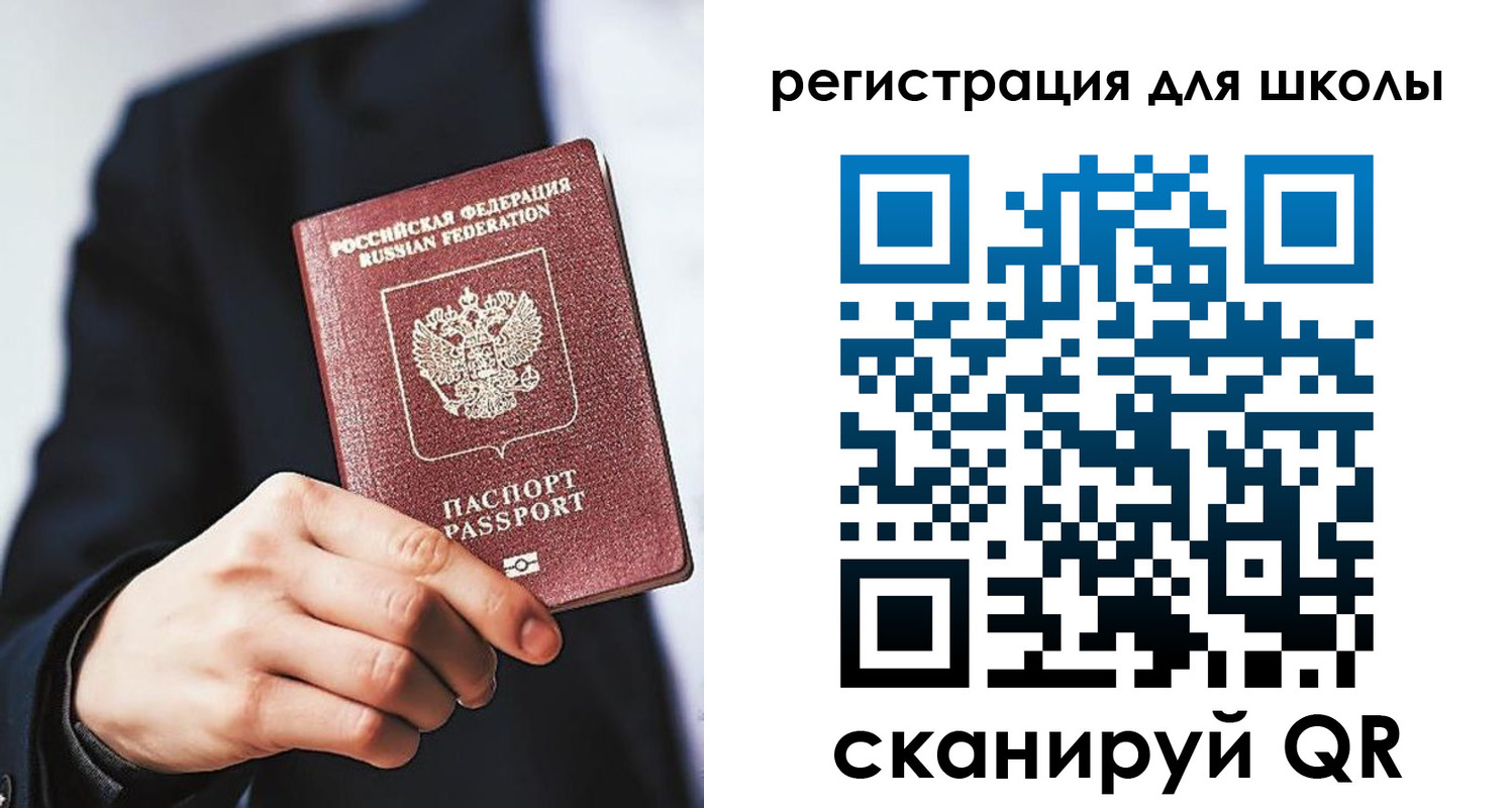 временная регистрация в квартире в Бологом