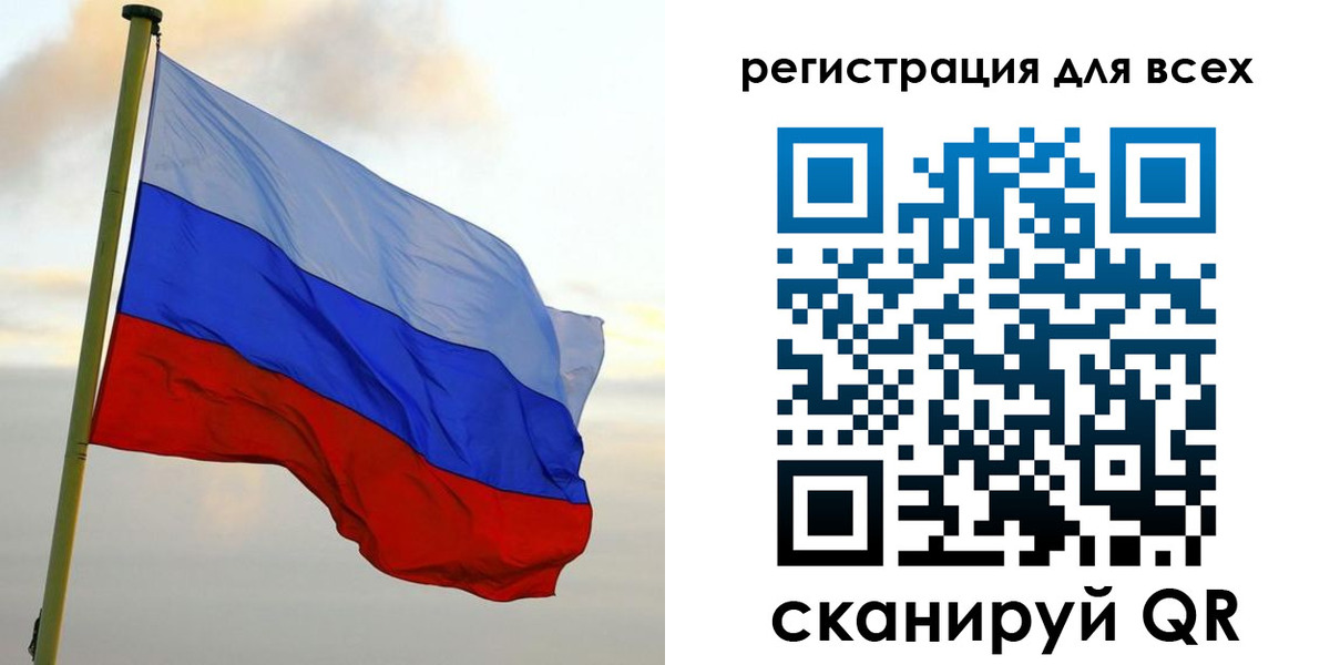 временная регистрация гарантия в Бологом