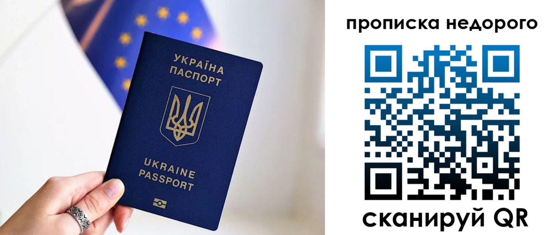пропишу в квартире в Бологом