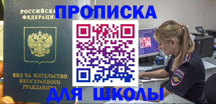 форма 3 в Бологом