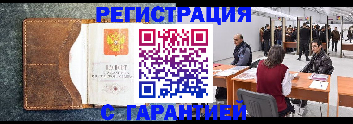 пропишу в квартире в Бологом