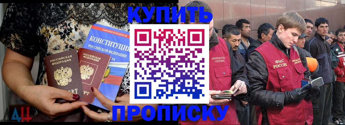 миграционный учет в Бологом